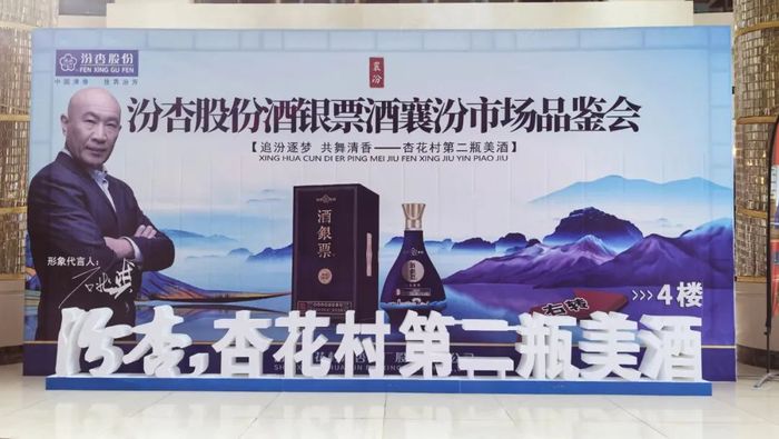 图片来源：山西新晋商酒庄集团公众号