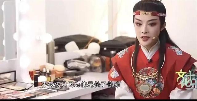 陈丽君为争议言论落泪道歉 直面错误获肯定