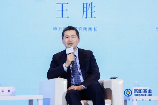 万店优配 申万宏源王胜：财产性收入布局正当时