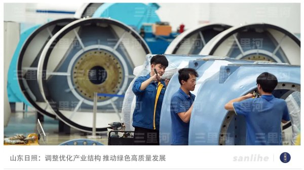 财富牛 聚焦一个关键词，国务院有新部署