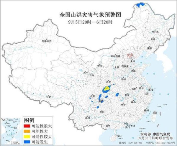 金岭速配 山洪灾害预警：四川重庆陕西等部分地区发生山洪灾害可能性较大