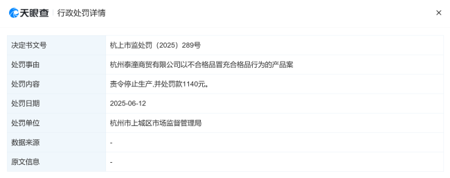 一双童鞋1499元，泰兰尼斯稳稳拿捏中产
